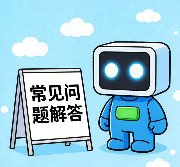 石家庄安信13常见问题
